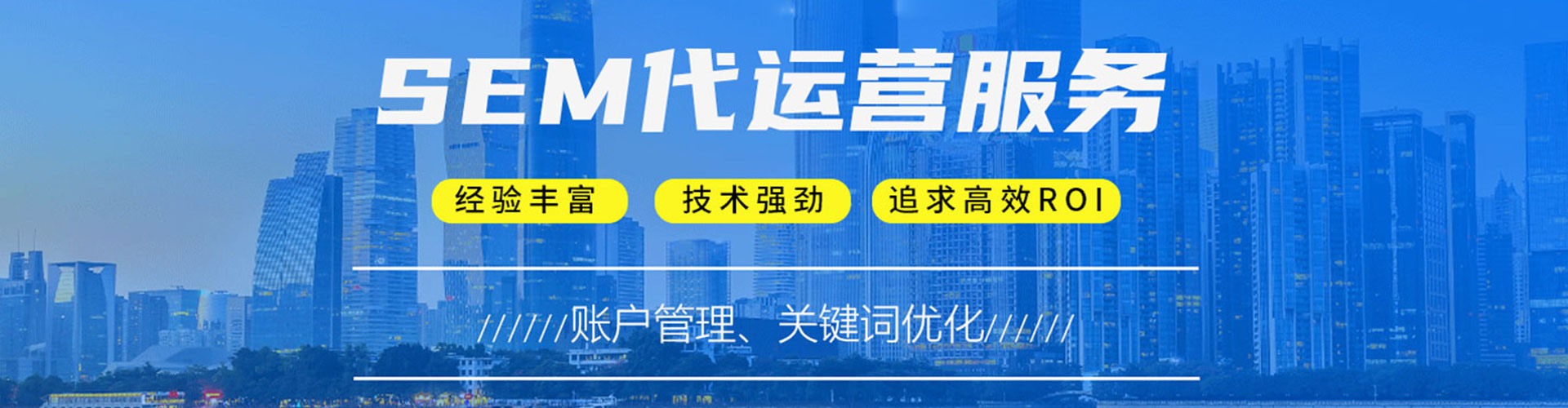 集美百度充值高返点