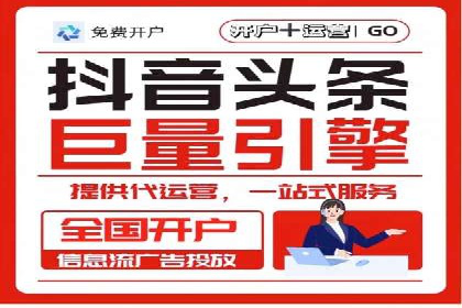 精准投放，高效转化——sem竞价账户运营全记录
